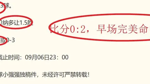 浓眉23分11板独木难支，湖人遭森林狼逆转：詹姆斯缺席，湖人陷困境