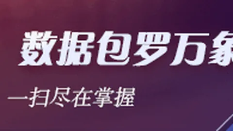 罗备战2026世界杯：斯科拉里努力表现秘诀